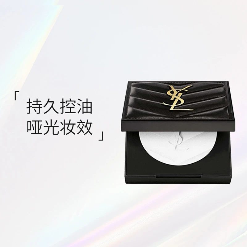 商品Yves Saint Laurent|圣罗兰恒久定妆粉饼7.5g 持久控油 2024新版 ,价格¥385,第1张图片