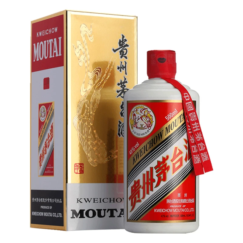 商品[国内直发] MOUTAI|Moutai/茅台贵州茅台飞天43度酱香型500mL,价格¥1177-¥2353,第1张图片