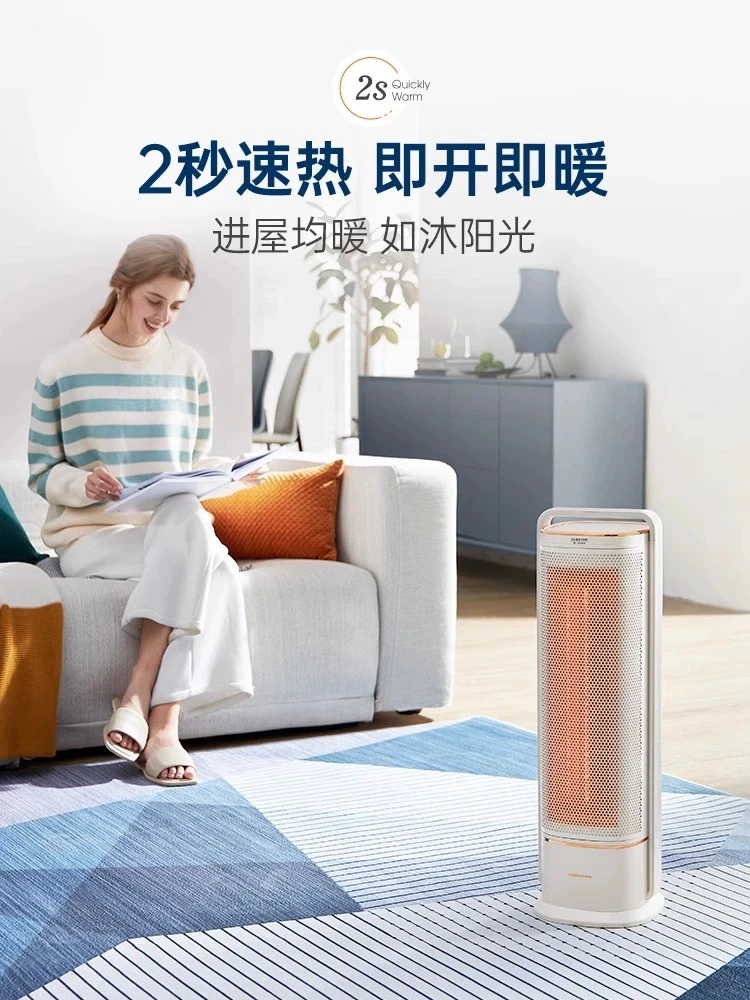 商品[国内直发] Morphy Richards|石墨烯速热取暖器家用节能浴室电暖气办公卧室非静音全屋暖风MR2027,价格¥814,第1张图片