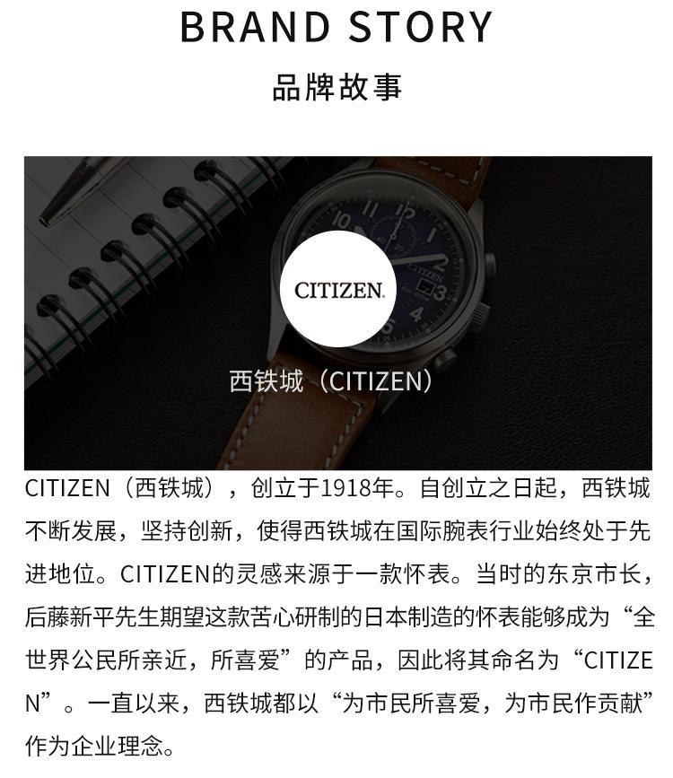 商品Citizen|日本直邮CITIZEN Q＆Q手表模拟防水皮带QA63-103女士布朗,价格¥320,第8张图片详细描述