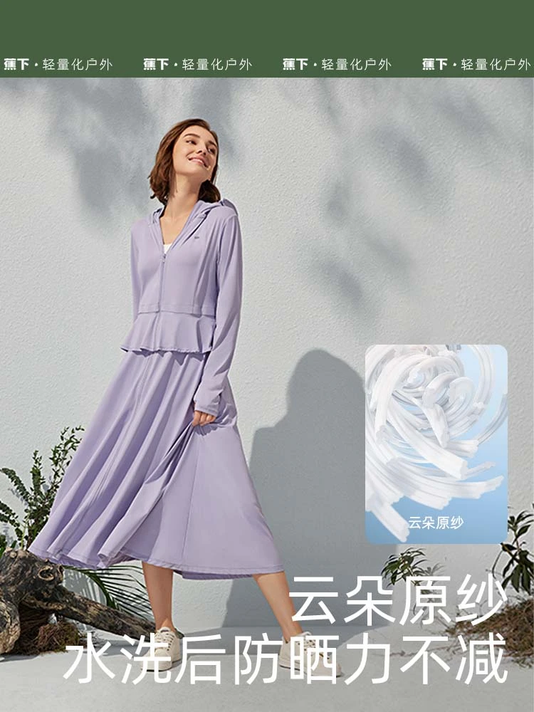 商品[国内直发] Beneunder|蕉下长款防晒衣女夏防紫外线户外凉感原纱冰丝透气专业全身防晒服,价格¥349,第1张图片
