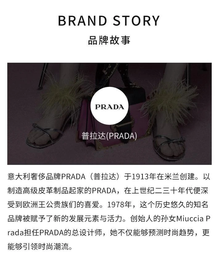 商品普拉达|香港直邮Prada/普拉达缨粉淑女女士淡香水持久淡香沈梦辰同款清新,价格¥730,第5张图片详细描述