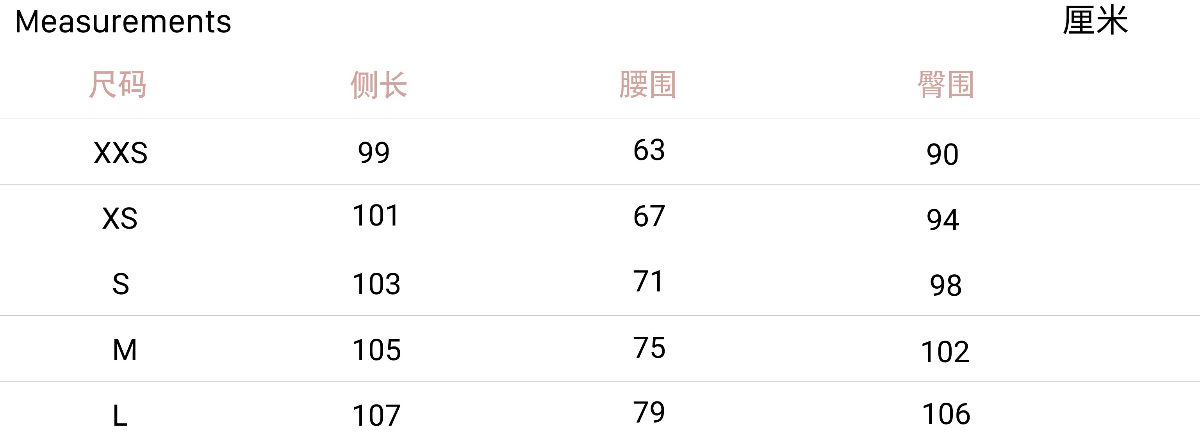 Malory Pants - Oatmeal | Malory羊毛裤 - 燕麦色商品第7张图片规格展示