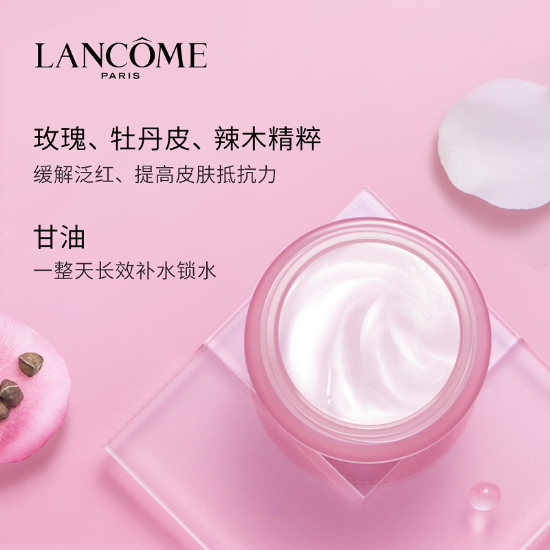 Lancome兰蔻 水份缘舒缓凝霜面霜50ml商品第5张图片规格展示