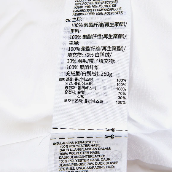 【Brilliant|包邮包税】阿迪达斯 KIDS YK 3S LL DOWN 儿童   H45043 WHITE 商品