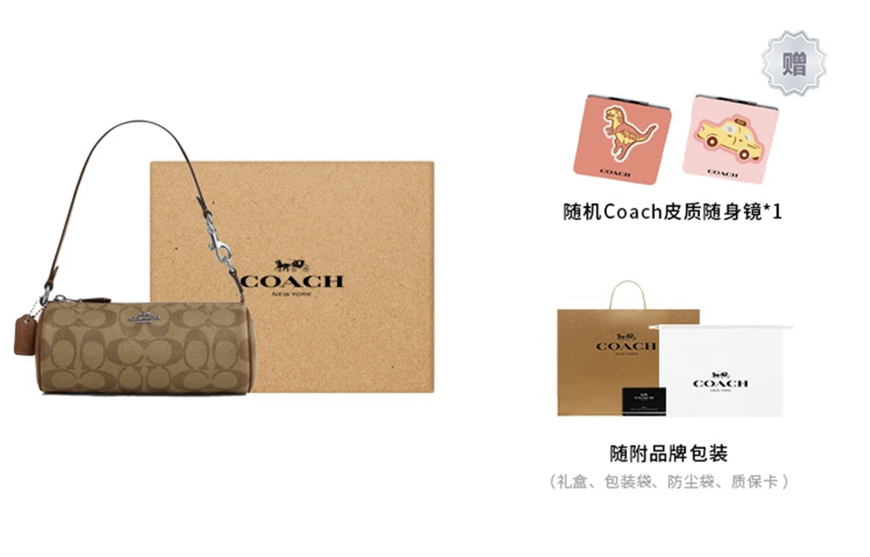 商品[国内直发] Coach|蔻驰 Nolita 20 银标Logo经典老花五金扣拉链 人造革 圆筒包手提单肩包 小号 女款 卡其色拼马鞍棕色,价格¥952,第9张图片详细描述