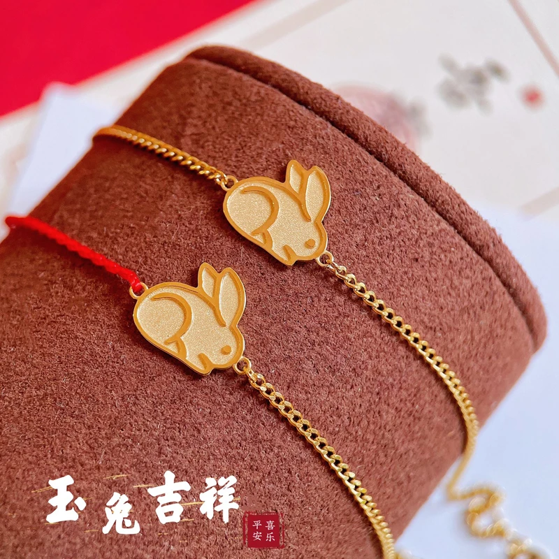 商品[国内直发] Order Dream|18K金平安兔手链（半绳半链款）,价格¥1437,第1张图片