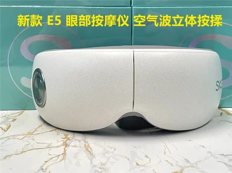 眼部按摩仪E5热敷润眼护眼仪眼睛按摩器智能缓解疲劳 商品