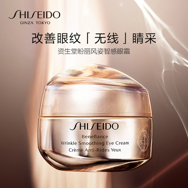 资生堂（SHISEIDO）盼丽风姿眼面2件套(乳霜50ml+眼霜15ml)淡纹抗皱小雷达 商品