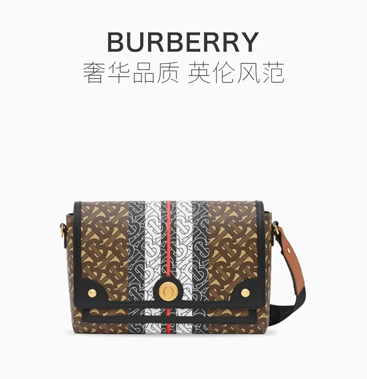 商品[国内直发] Burberry|BURBERRY/博柏利   巴宝莉  女士徽标标条纹小牛皮便斜挎包单肩包女包 8031748,价格¥7019,第1张图片