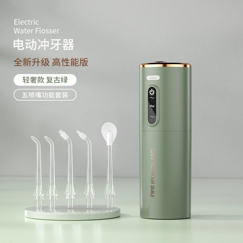格岚云顿新款正畸清洁专用家用洗牙器水牙线防水冲牙器电动便携式DIY洗牙神器 商品
