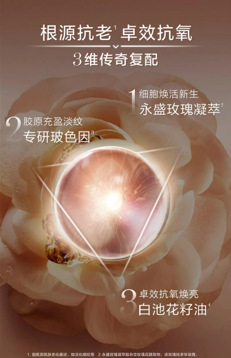 商品Lancôme|Lancome/兰蔻菁纯面霜 5ml/15ml 轻盈版,价格¥147,第5张图片详细描述