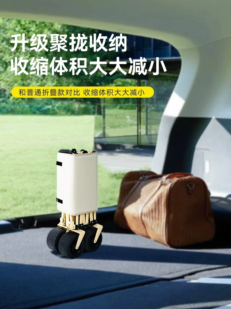 露营车户外露营装备可折叠聚拢营地车野餐手推车便携野营车 商品