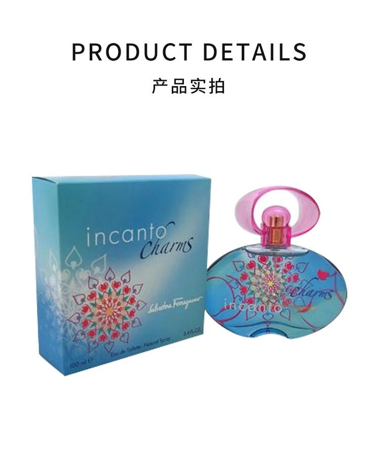 商品Salvatore Ferragamo|美国直邮SalvatoreFerragamo菲拉格慕甜心魔力女士香水EDT100ml,价格¥309,第3张图片详细描述