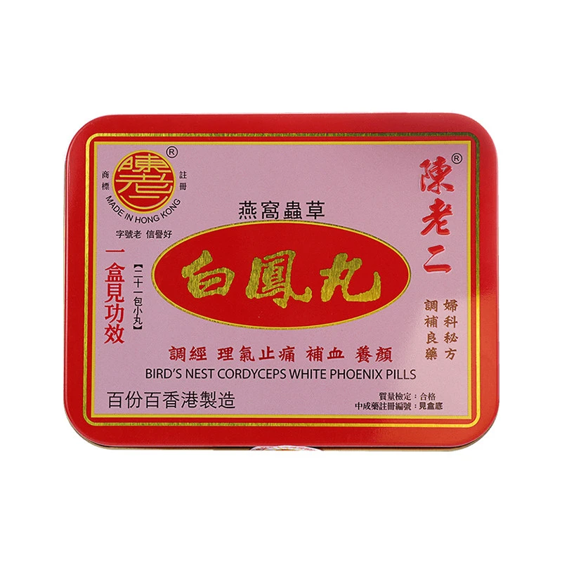 中国香港陈老二燕窝虫草白凤丸21包  商品