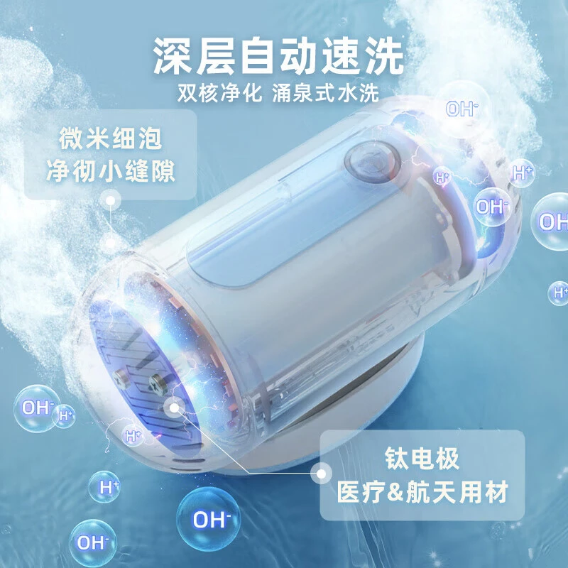 小熊（Bear）果蔬清洗机 家用洗菜机双核净化器水果蔬菜消毒神器食材灭菌去农残无线便携SJQ-B09F5 商品