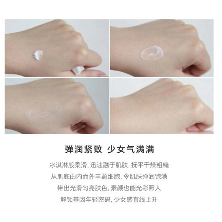 商品Lancôme|欧洲直邮LANCÔME 兰蔻 小黑瓶 面部紧致补水保湿面霜 小黑瓶精华肌底面霜 50毫升 深层滋润 减少细纹,价格¥986,第6张图片详细描述