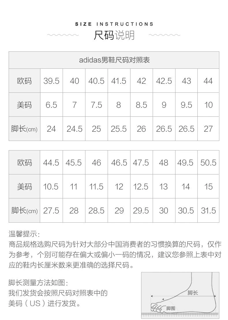 商品Adidas|美国直邮Adidas阿迪OriginalsMarathonTech男运动鞋透明薄荷色,价格¥729,第5张图片详细描述