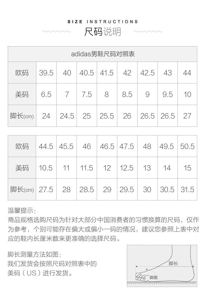 商品Adidas|美国直邮adidas阿迪达斯男士黑色针织网面休闲鞋舒适透气,价格¥1043,第8张图片详细描述