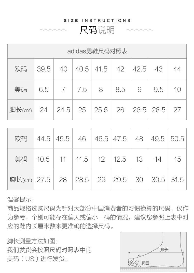 商品Adidas|美国直邮Adidas阿迪OriginalsMarathonTech男运动鞋透明薄荷色,价格¥717,第7张图片详细描述