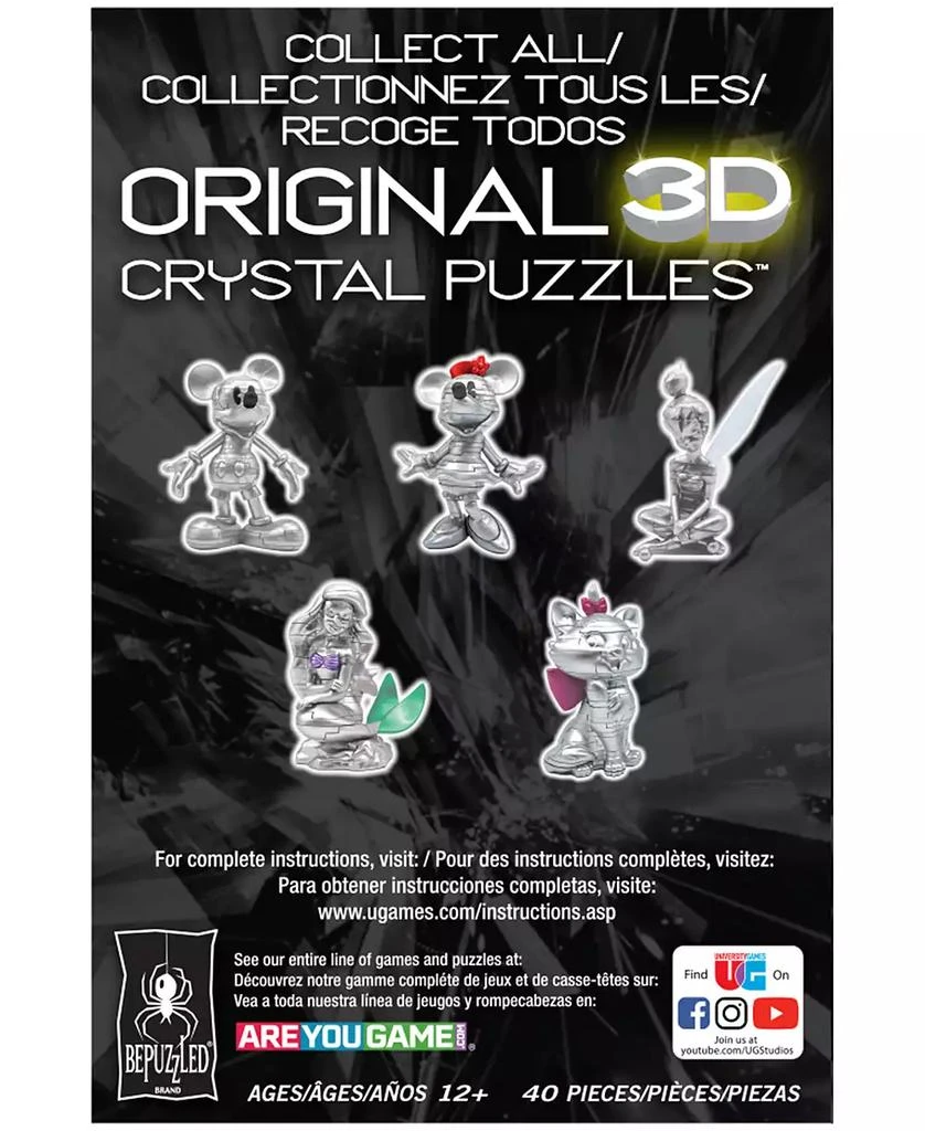 商品BePuzzled|3D Crystal Puzzle - Disney 100 Platinum Edition - Marie, 45 Pieces,价格¥127,第4张图片详细描述