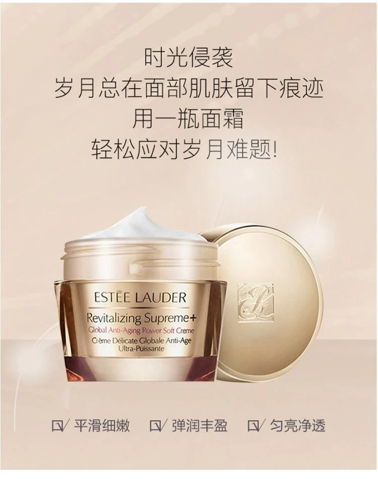 商品Estée Lauder|【欧洲直购】estee lauder 雅诗兰黛 新一代小棕瓶精华50ML+15ML便携装+小棕瓶眼霜5ML+多效智妍面霜15ML,价格¥1239,第18张图片详细描述