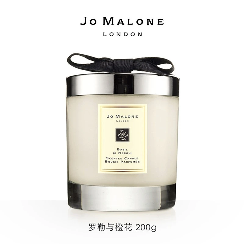 Jo Malone祖玛珑罗勒与橙花香氛蜡烛200g 商品