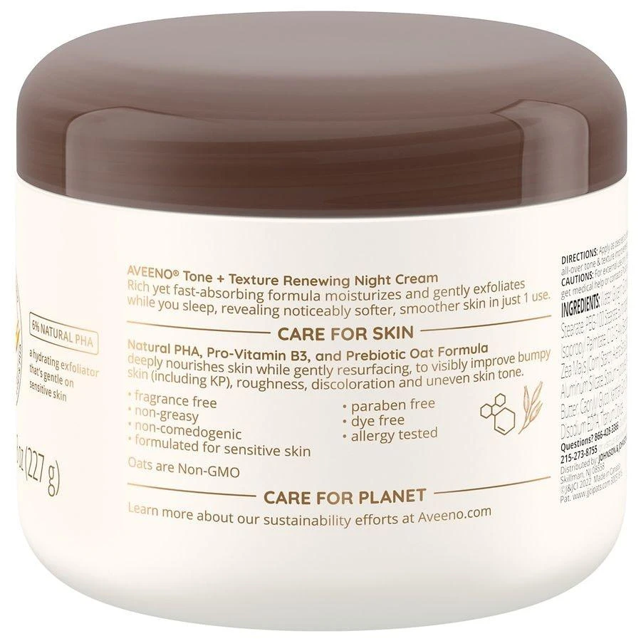 商品Aveeno|Tone + Texture Renewing Body Night Cream, Sensitive Skin,价格¥117,第5张图片详细描述