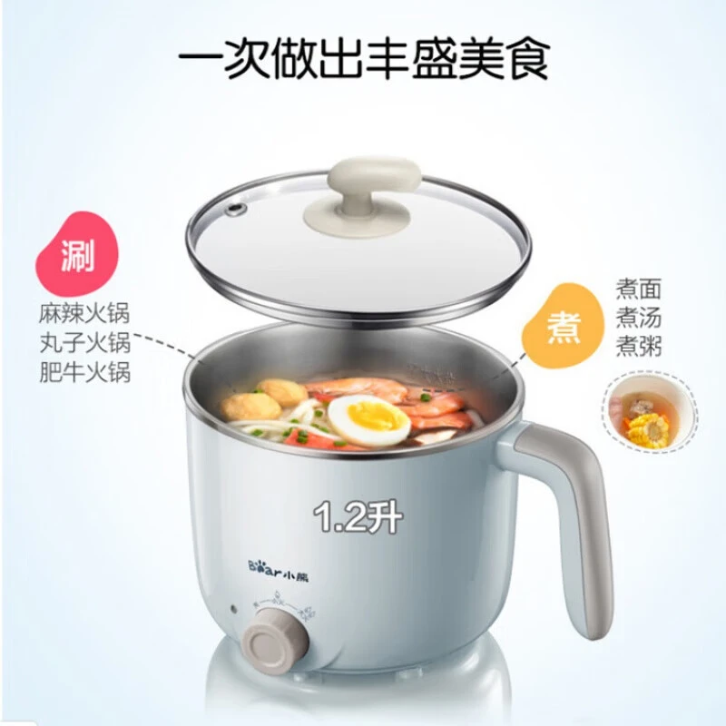 电煮锅小电锅电火锅多功能迷你电热锅宿舍锅 1.2L大容量不粘锅 蓝色电煮锅 DRG-C12R5 商品