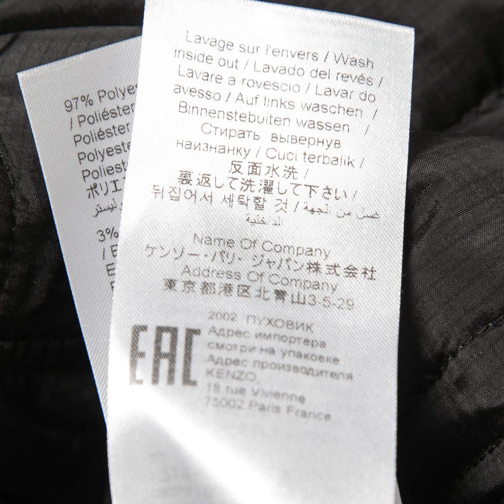 Kenzo Green & Black Synthetic Reversible Puffer Jacket XS商品第9张图片规格展示