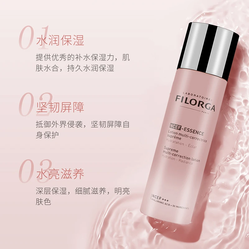 菲洛嘉 粉水肌源赋活水光精华水 150ml 收缩毛孔紧致肌底液盈润肌底 商品