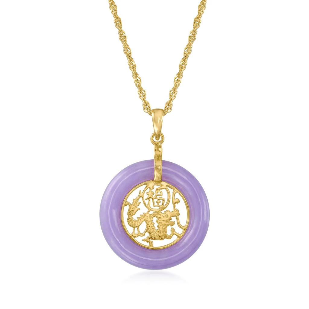 商品Ross-Simons|Lavender Jade "Good Fortune" Chinese Symbol Circle Pendant Necklace in 18kt Gold Over Sterling,价格¥823,第1张图片