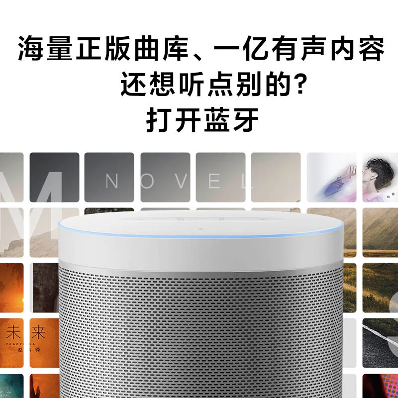 小米小爱音箱 Art 商品