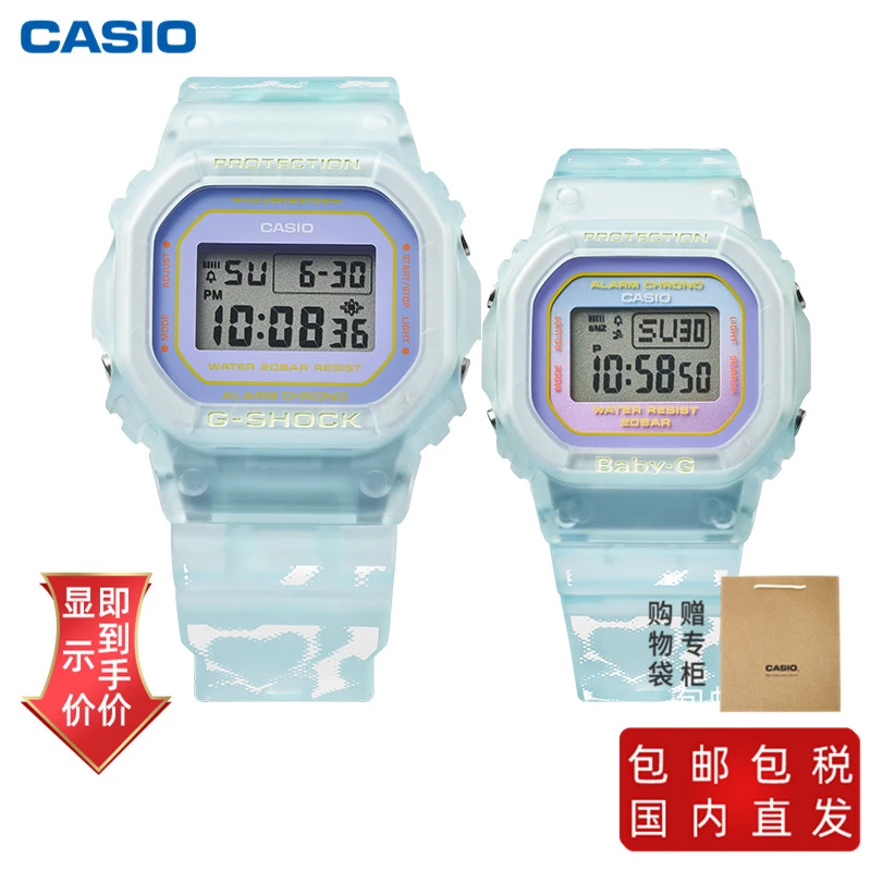 商品[国内直发] Casio|卡西欧情侣对表 两支装 限量版礼盒版小方块对表,价格¥1312,第1张图片