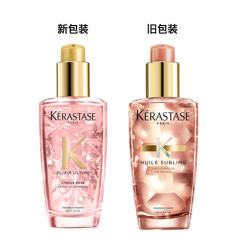 卡诗「第二代」菁纯亮泽玫瑰香氛护发油100ml 商品