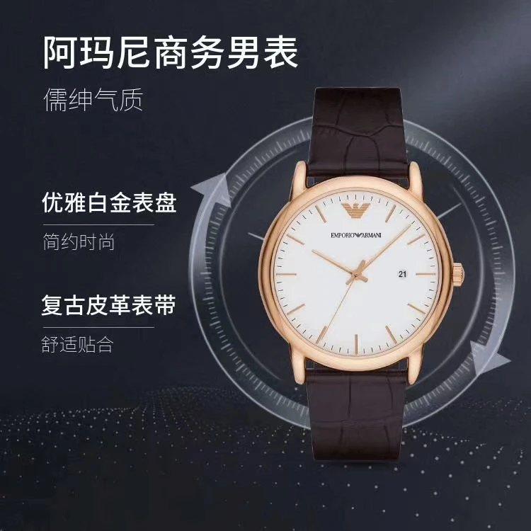  皮质表带经典时尚休闲欧美表石英男表AR2502 商品