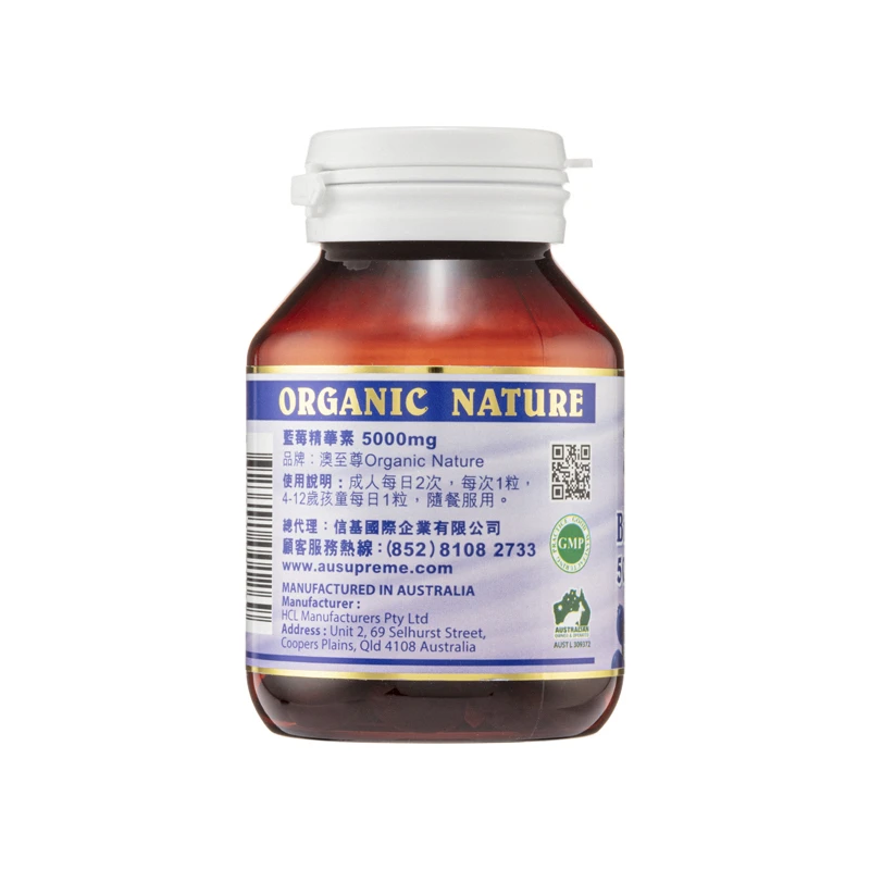 商品[国内直发] Omega|Organic Nature 澳至尊蓝莓精华素5000mg 30粒,价格¥358,第4张图片详细描述