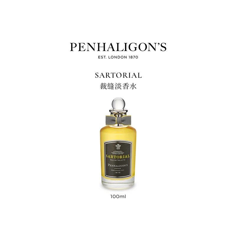 Penhaligons潘海利根裁缝100ml EDT 淡香水 馥奇木质调持久男香水 2023新品 商品