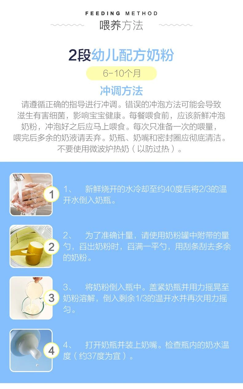 商品Nutrilon|欧洲直邮Nutrilon诺优能荷兰牛栏2段奶粉新鲜奶源800克6-10个月,价格¥309,第5张图片详细描述