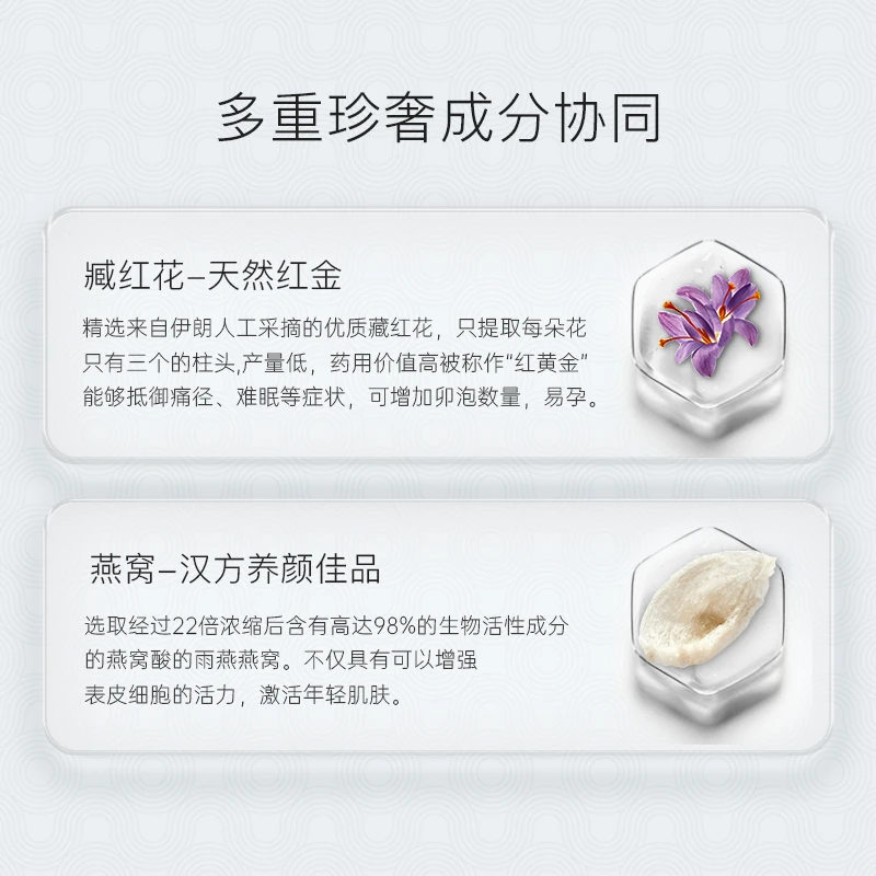 日本进口鹿胎素燕窝提取物胎盘女性调理气血60粒 商品