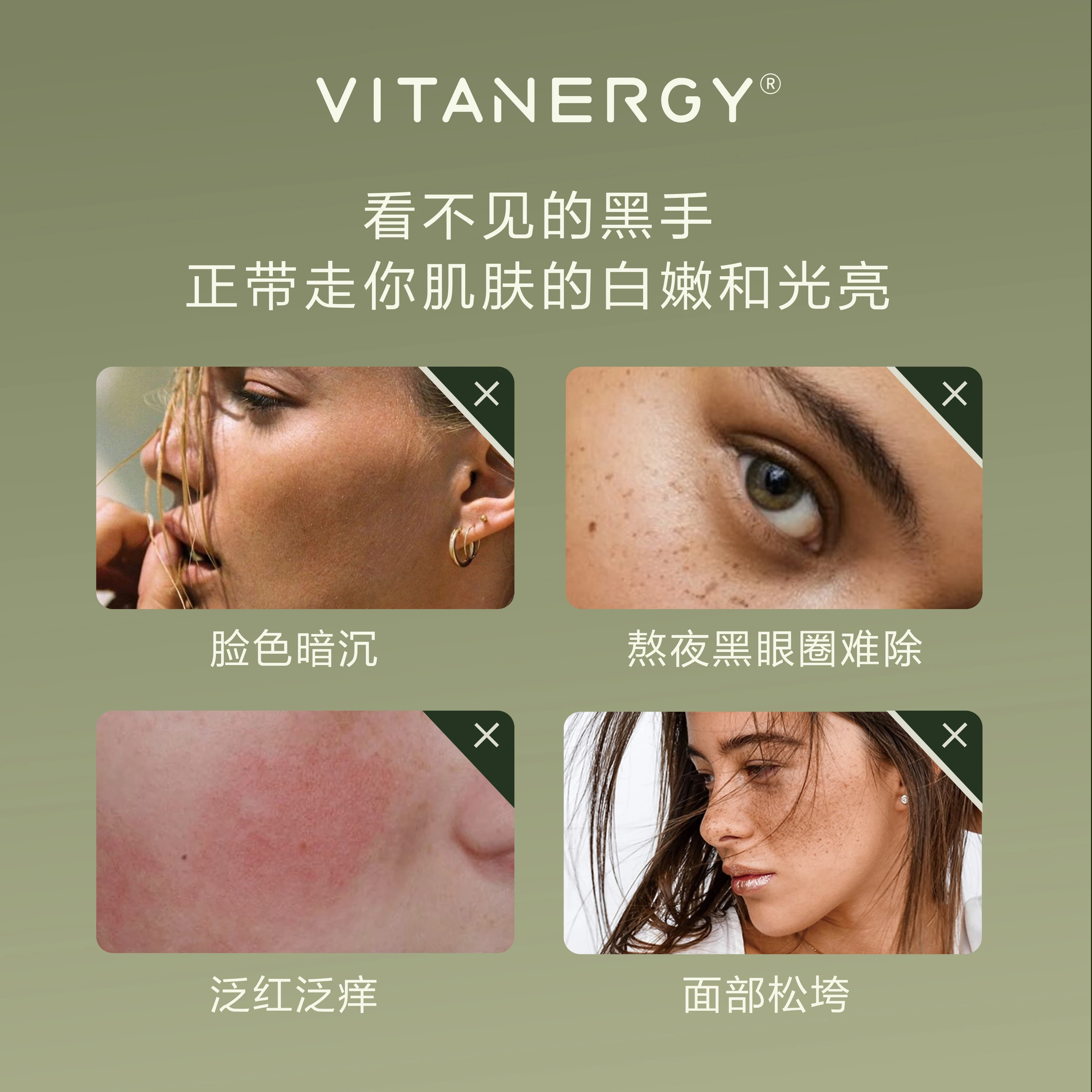 加拿大Vitanergy维生能28天晚安发光瓶旅行装 14粒/盒  | Vitanergy Rejuvenate & Glow 4 IN 1 14caps 商品