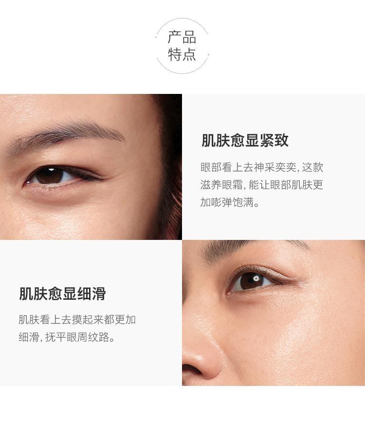 商品SK-II|日本直邮SK-II 微肌因修护焕采眼霜 大眼眼霜 15克,价格¥1319,第5张图片详细描述
