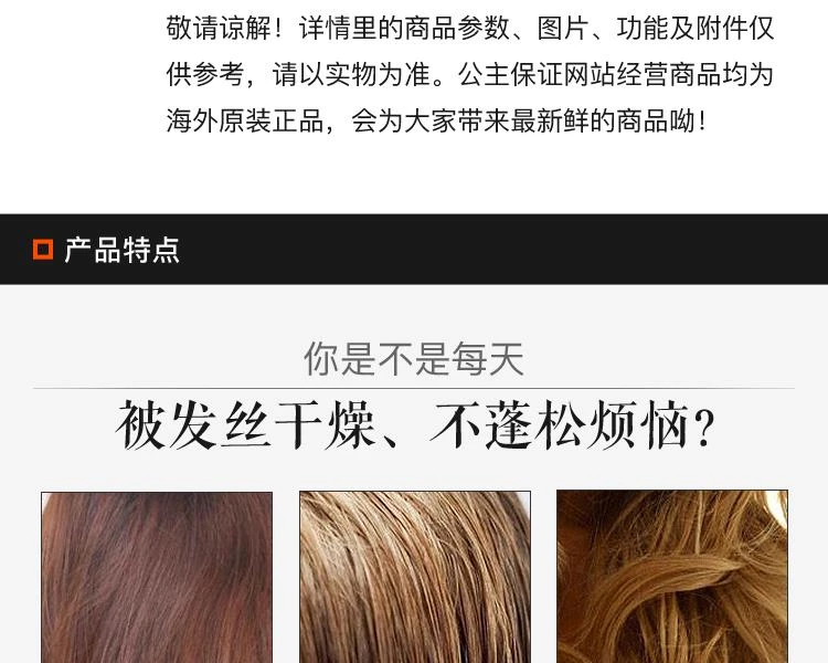 商品pola/宝丽|日本直邮POLA宝丽馥美FORM修护护发素发质蓬松滋润秀发柔软540g,价格¥313,第8张图片详细描述