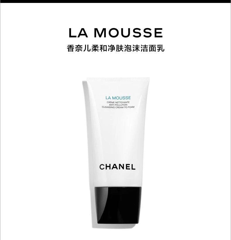商品Estée Lauder|雅诗兰黛 肌初赋活原生液200ml+香奈儿 山茶花洗面奶150ml,价格¥661,第9张图片详细描述