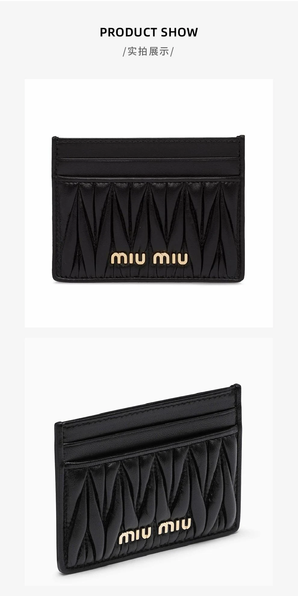 商品Miu Miu|女士黑色纳帕皮革卡包钱包【香港仓极速发货】,价格¥2231,第3张图片详细描述