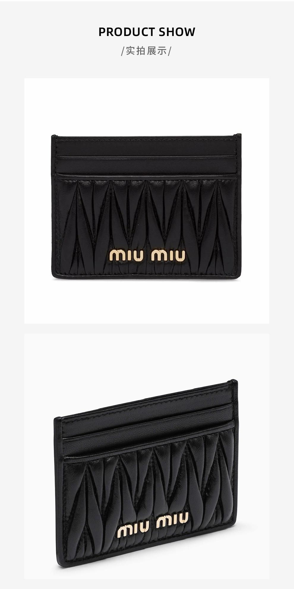 商品Miu Miu|女士黑色纳帕皮革卡包钱包【香港仓极速发货】,价格¥2162,第5张图片详细描述