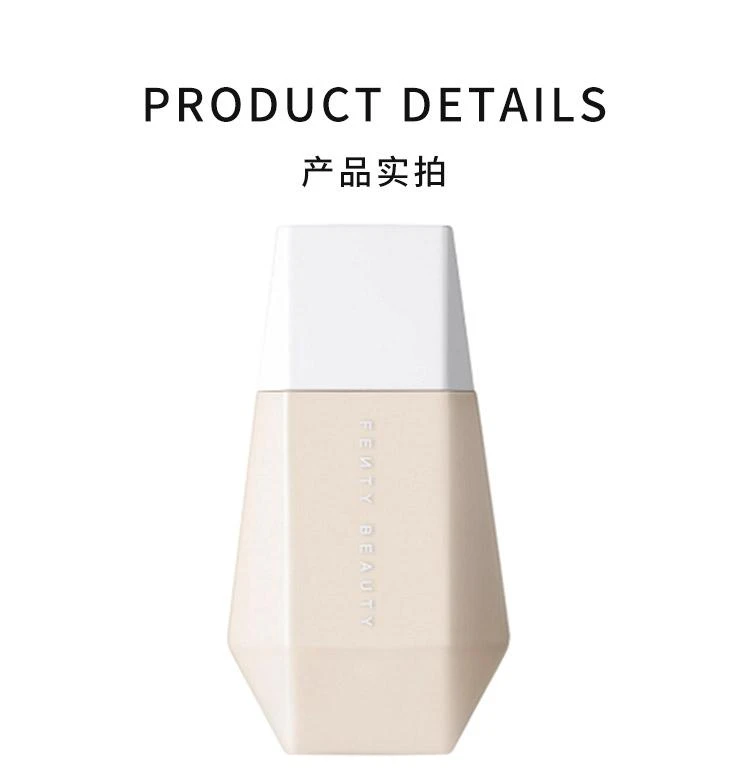 商品Fenty Beauty|美国直邮fenty beauty蕾哈娜羽感粉底乳32ml轻薄透气柔焦控妆,价格¥676,第3张图片详细描述