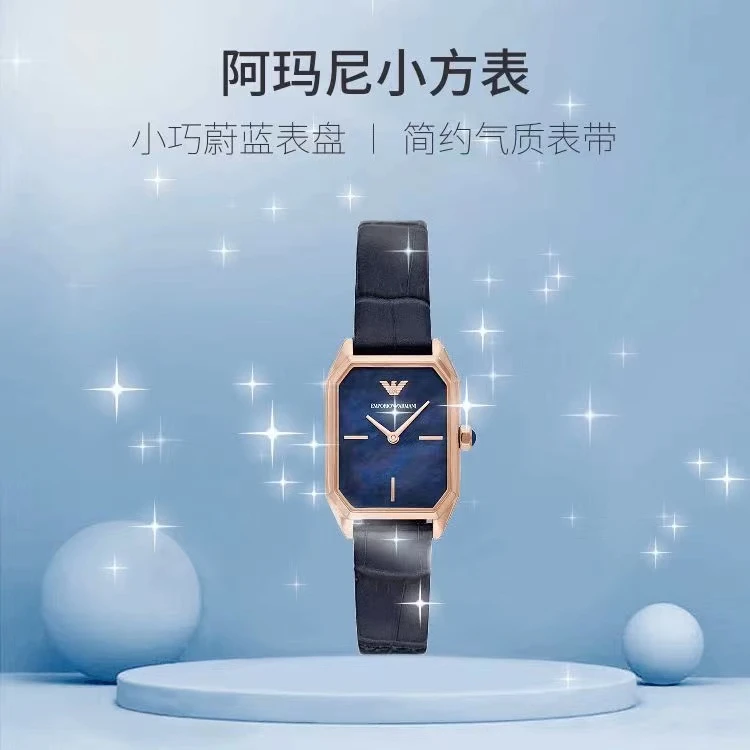  阿玛尼(Emporio Armani) 皮带方形休闲时尚石英女士腕表AR11426 商品