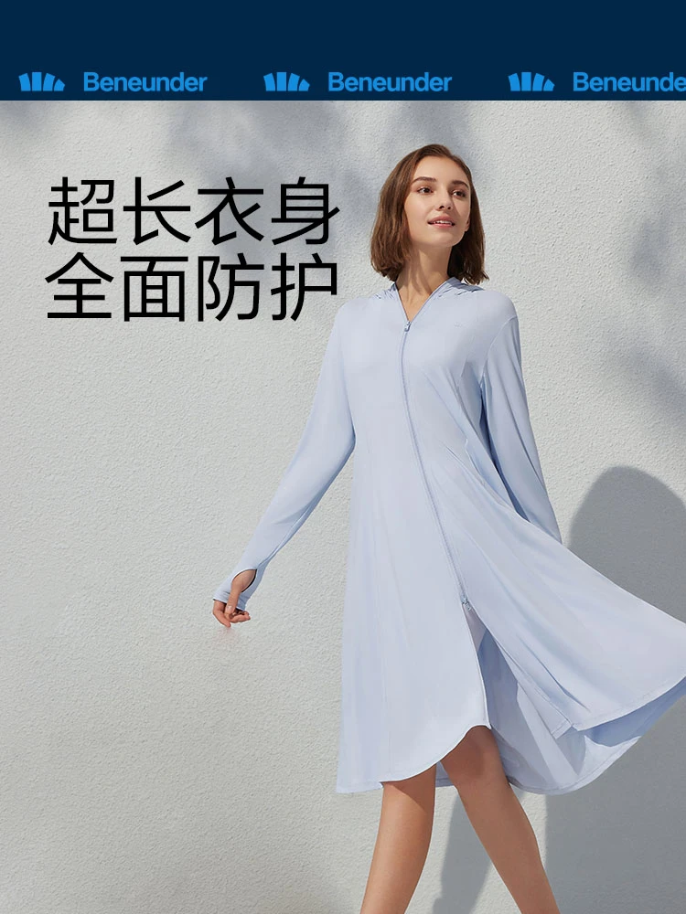 蕉下长款防晒衣女夏防紫外线户外凉感原纱冰丝透气专业全身防晒服 商品