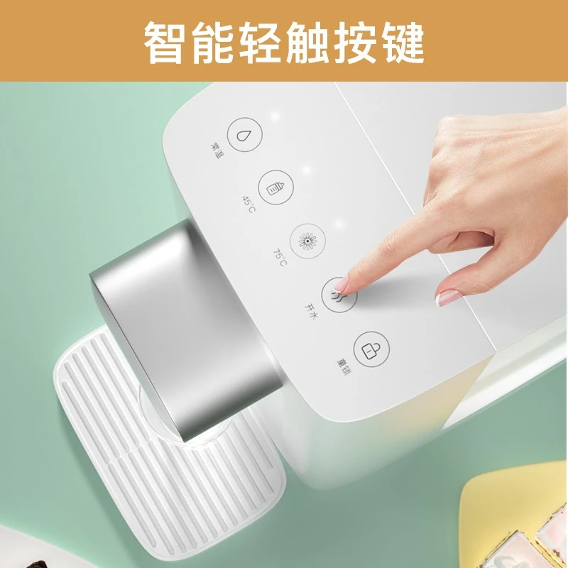 心想S2303即热饮水机台式 商品